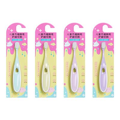 儿童万毛软毛牙刷2支装