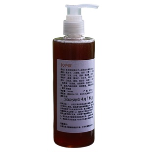 当归无患子侧柏叶中药材洗发膏何首乌苦参白鲜皮黄柏植物手工熬制