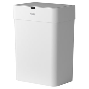 得力智能感应垃圾桶卫生间厕所家用挥手感应带盖垃圾桶厨房客厅卧室感应式白色9L送垃圾袋+电池