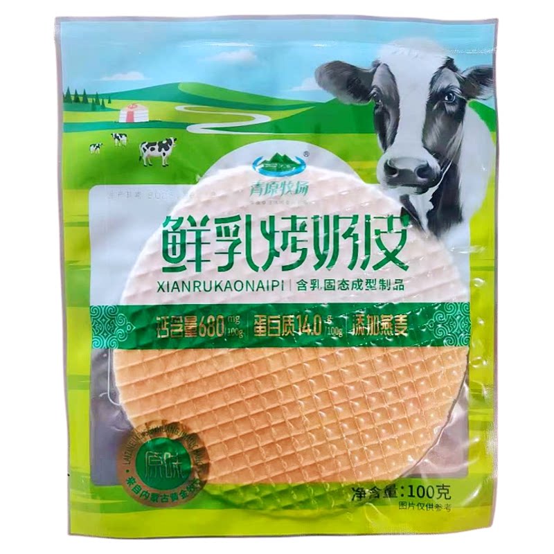 青原牧场鲜乳烤奶皮高钙
