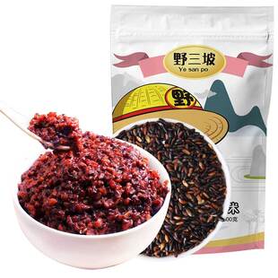 拒马河畔正宗东北黑糯米五常新米黑香米五谷杂粮粘黑米紫米血糯米