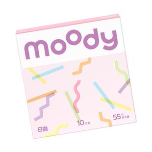 moody美瞳日抛10片小情绪派对甜豆见习朋克小直径彩色隐形眼镜