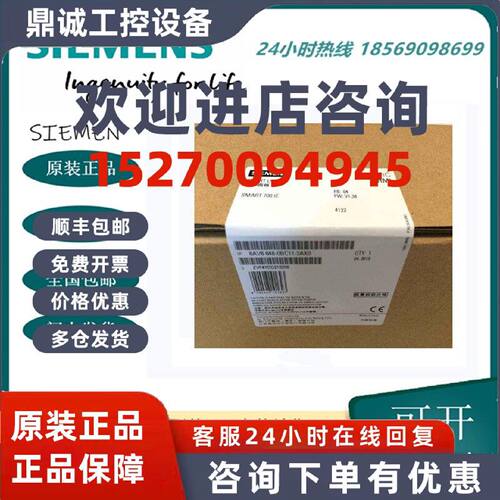 议价全新6AV6648-0BC11-3AX0西门子触摸屏 SMART700IE V30BC11保