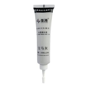 华涛家具修补膏补漆膏补漆笔木门地板维修水性腻子黑胡桃黄棕系列