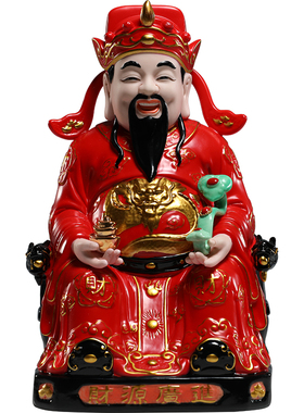 微美10至18寸红衣财神陶瓷摆件