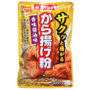 日本进口 大逸昌炸鸡粉 鸡排猪排调味料 家用裹粉唐扬粉炸鸡块80g
