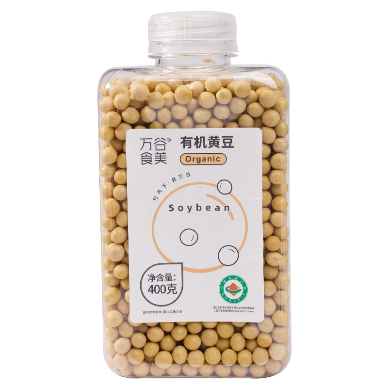 万谷食美有机黄豆瓶装 五谷杂粮粗粮可打豆浆 健康营养