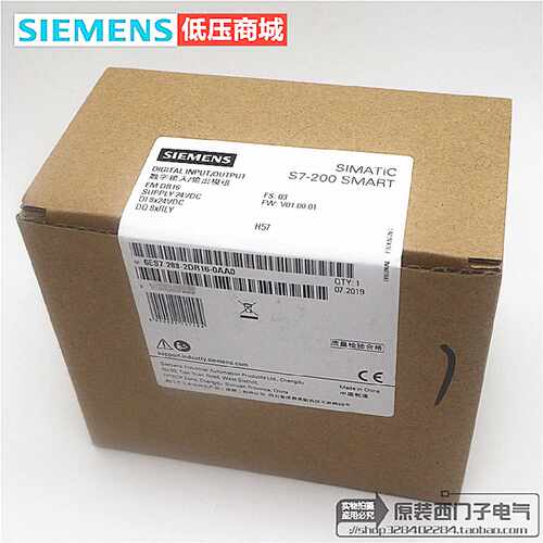 议价SIEMENS西门子PLC模块EM DR16 6ES7288-2DR16-0AA0 S7-200 SM