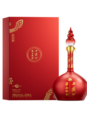 华山论剑西凤酒凤香52度蛇年生肖
