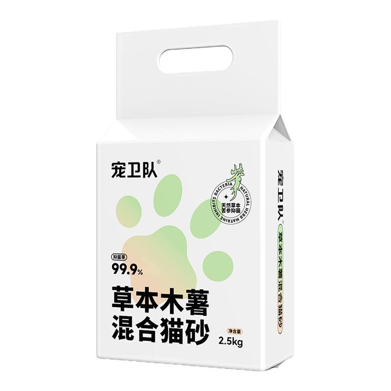 宠卫队草本植物猫砂木薯猫砂豆腐砂除臭近无尘不粘底可冲厕所包邮