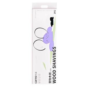 卡诺仓鼠木屑刨花小仓鼠垫料金丝熊龙猫锯末冬季专用生活必备用品