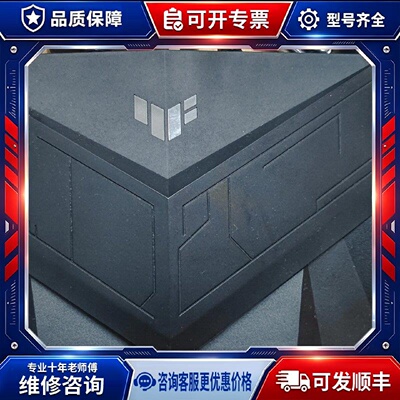 【议价-可维修】TUF AX5400 V2 路由器 /均有货