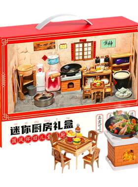 儿童迷你小厨房真煮全套做饭玩具