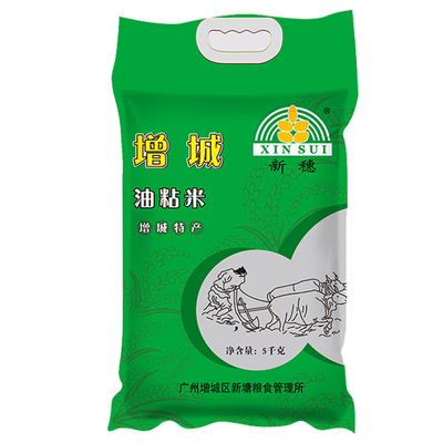 新穗广东真空包装长粒香大米