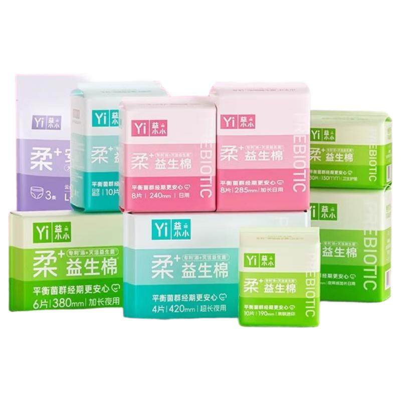 益小小柔+益生菌卫生巾