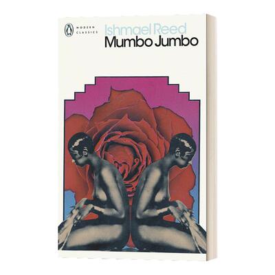 英文原版 Mumbo Jumbo 芒博琼博 伊什梅尔·里德 企鹅现代经典 英文版 Ishmael Reed 进口英语原版书籍