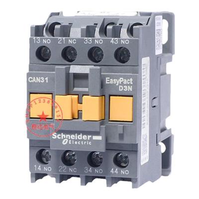 施耐德正品CAN22控制继电器CAN31 CAN40 CAE22 CAE31 CAE40M5NQ5N