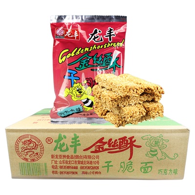 龙口龙丰金丝酥方便面袋装回忆