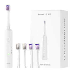Ebonee/艾博尼扫振电动牙刷成人高效清洁扫震男女学生礼盒+5刷头