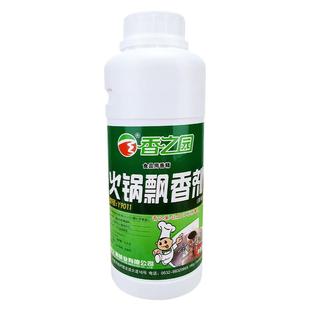 香之园火锅飘香剂  肉精油 肉味增香剂 卤味熟食米线火锅飘香
