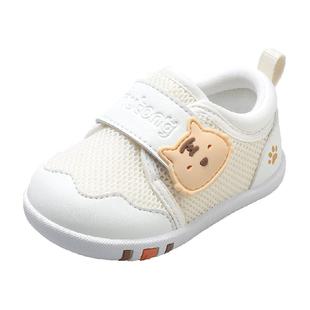 牧童婴儿鞋子春秋季新款小兔子软底学步女宝宝鞋网面透气男童鞋
