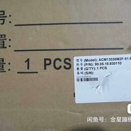 溢价-雷赛3000W电机ACM13030M2F-51-B一台，