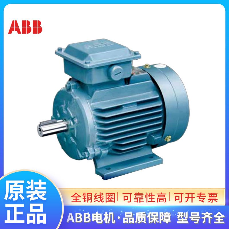 ABB三相异步电动机 M2QA90L6A 1.1KW低压交流220V380V厂家直销