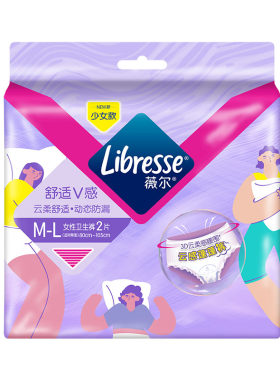 【拍40条更划算】薇尔安睡裤姨妈裤型卫生巾夜用防漏云感蓬蓬裤