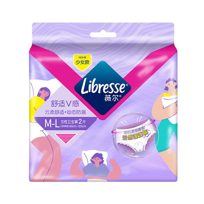 【拍40条更划算】薇尔安睡裤姨妈裤型卫生巾夜用防漏云感蓬蓬裤