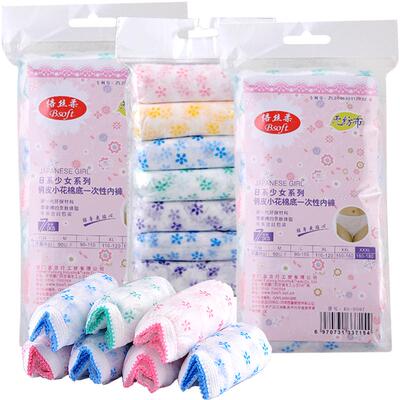 一次性纸内裤短裤产妇坐月子用品