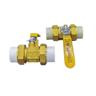 ppr水管玉新全铜管件热熔4分20开关6分25双活接1寸阀门32球阀配件