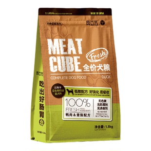 肉立方犬粮低敏鸭肉雪梨狗粮全价通用型清火祛泪冻干护肠道全阶段