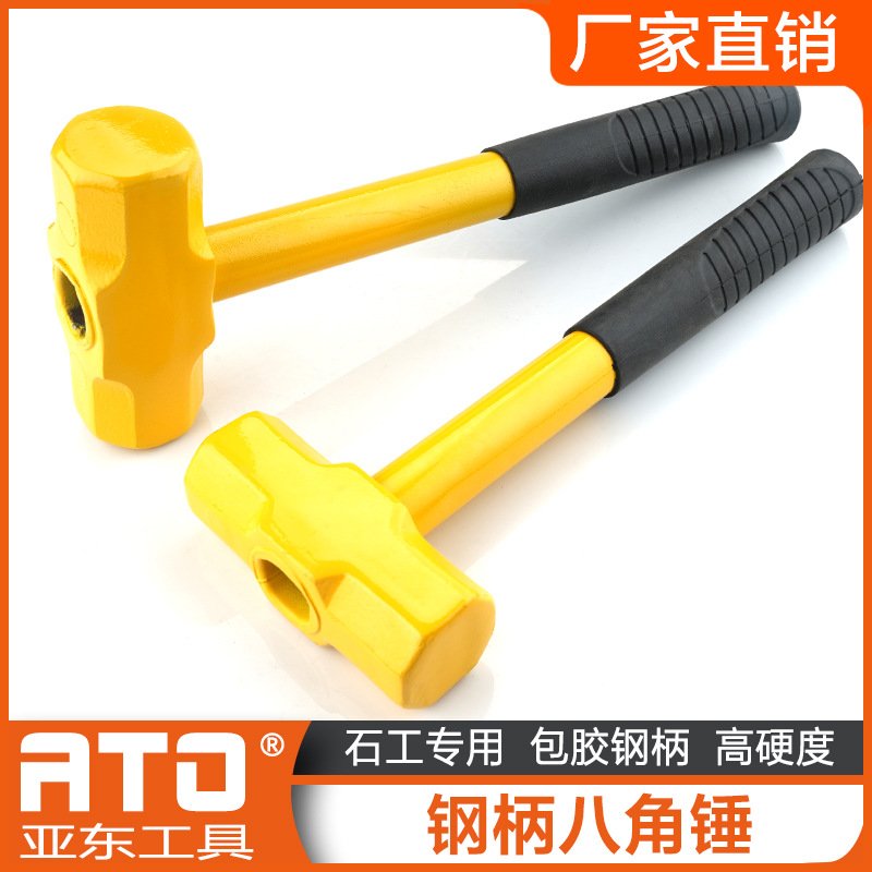 石工包胶钢柄八角锤榔头方锤钢制铁锤方高碳钢锤子2p3p4p铁防滑