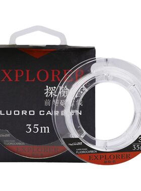 钓之屋EX8碳素路亚耐磨前导线