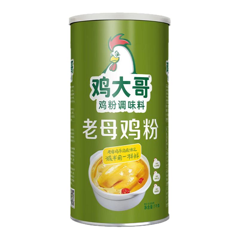 雞大哥原湯雞粉廚師專用調(diào)味料濃縮提鮮增香炒菜燒烤調(diào)餡調(diào)味品
