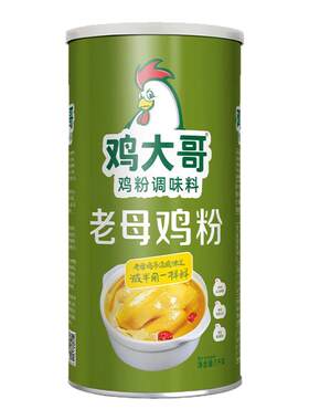 鸡粉浓缩炒菜做汤调味料鸡大哥