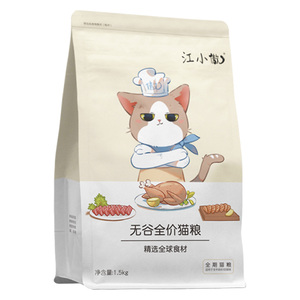 江小傲全价猫粮官方正品