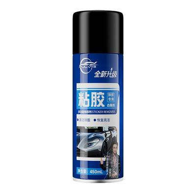 仆旅汽车玻璃除胶剂强力去胶