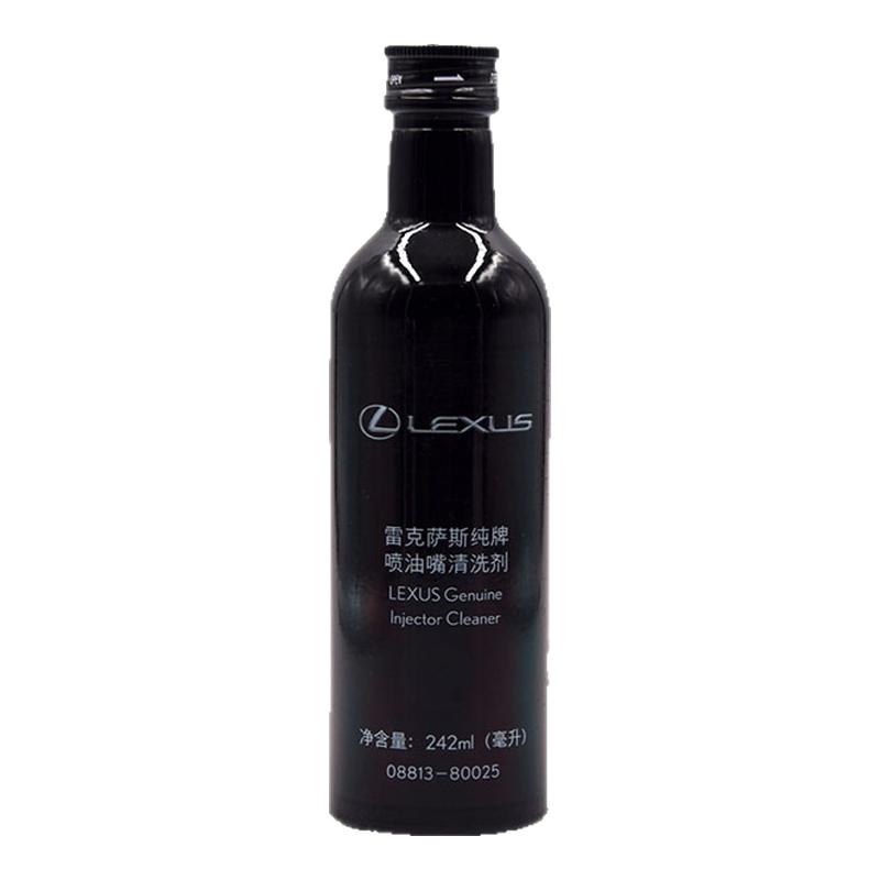 丰田雷克萨斯纯牌喷油嘴清洗剂