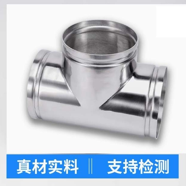 304不锈钢等径三通接头件认证连接沟槽卡箍给水管国标沟槽水管