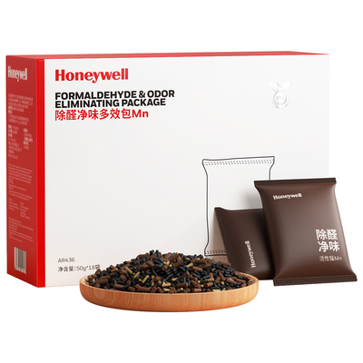 【除醛率99%】活性锰除甲醛神器