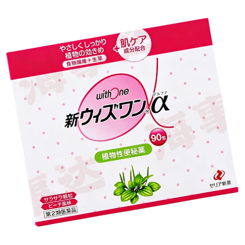 日本 ZERIA新药 withone植物性便肠秘药桃子味颗粒缓解便秘