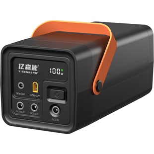 亿森能24V大容量锂电池12V9V5伏多电压输出UPS不间断备用便携电源