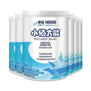 雀巢小佰太能小百肽400g6罐特殊医学用途全营养配方食品含维生素C