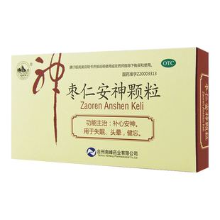南峰牌 枣仁安神颗粒 5g*6袋/盒 补心安神 用于失眠 头晕 健忘