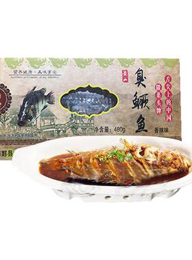 黄山鳜鱼净膛5000克盒装正宗