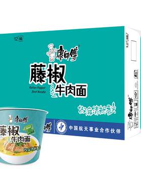 康师傅经典藤椒牛肉面85g*12桶