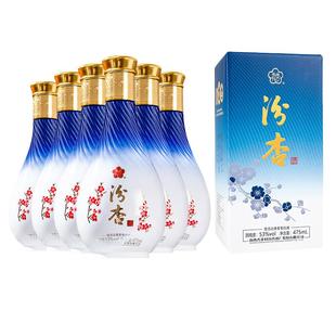 汾杏知交整箱53度清香白酒475ml*6瓶礼盒装杏花村送礼纯粮食酒