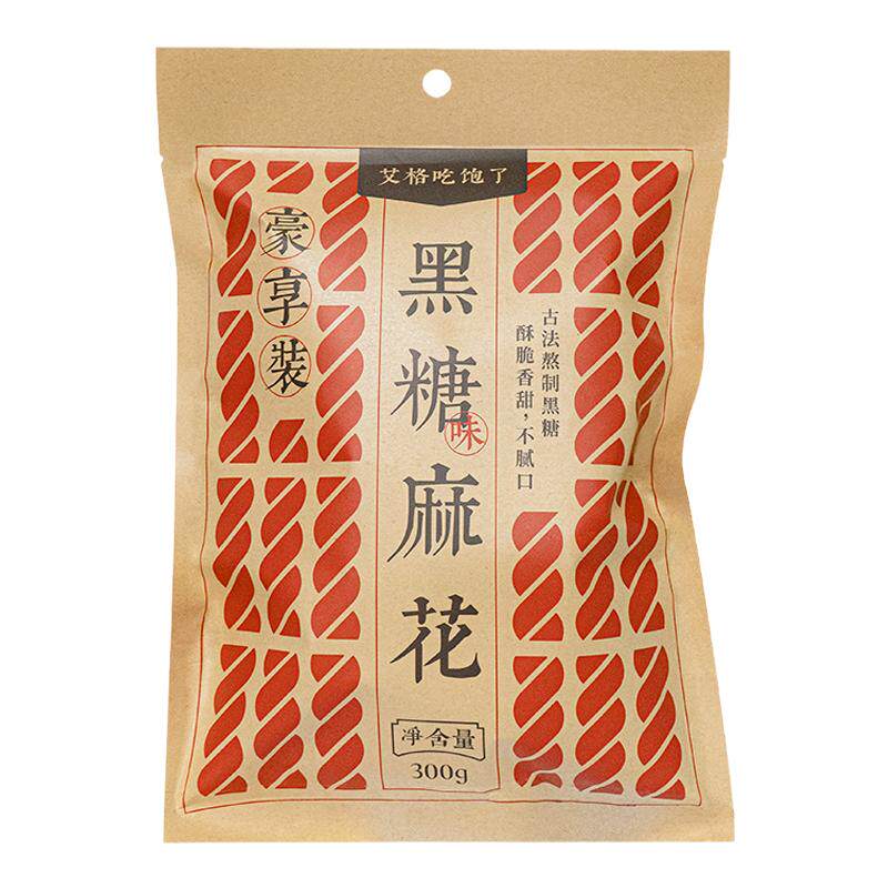 艾格吃饱了小麻花零食单独包装重庆特产网红休闲食品办公室108g