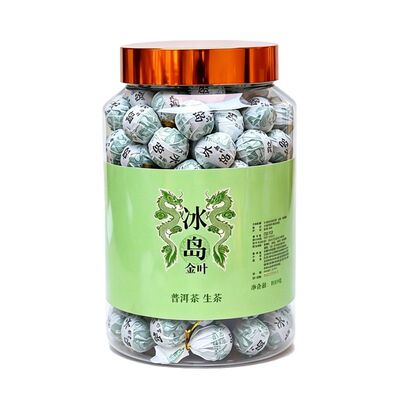 云南普洱生茶生普洱茶古树冰岛金叶龙珠茶叶沱茶冰岛甜原产地正品